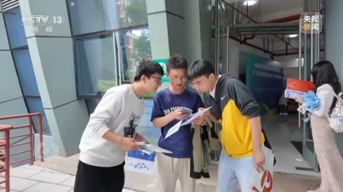 微信截图_20250707161619
