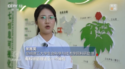 微信截图_20250707161632