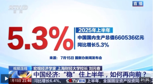 微信截图_20250716160456