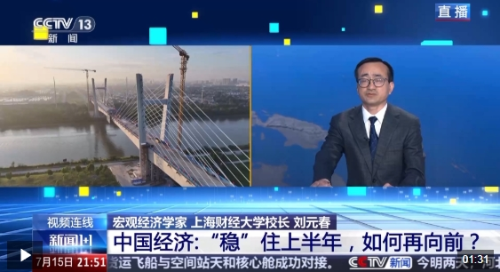 微信截图_20250716160508