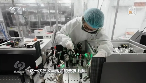 微信截图_20250801173654