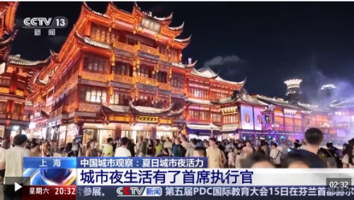 wechat_2025-08-18_093203_616