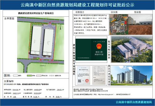 微信截图_20250904173514