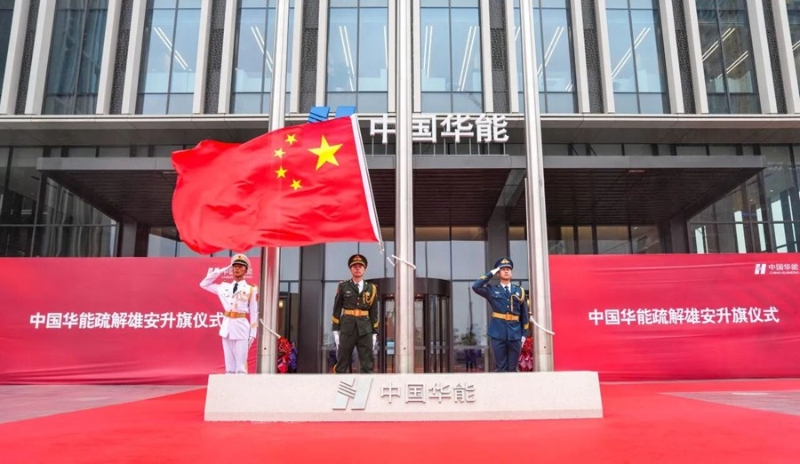 202510098ee3f6b5af3b4dc9854d17b4c6528c06_20251009485093fad42d4056b5957110fc0431ab