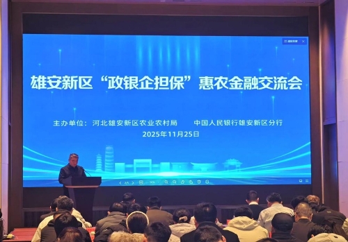 202511293ba5d207ba8a42f0882ed4bdcf4a9bd9_20251128533cee35d0a745a5b328a898c25fadb0