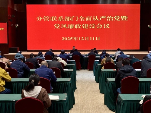 微信图片_20251212095103