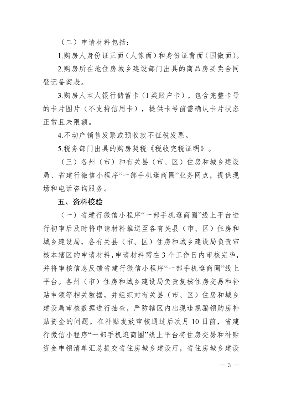 <span style='background-color:;'>202512301142473650</span>03