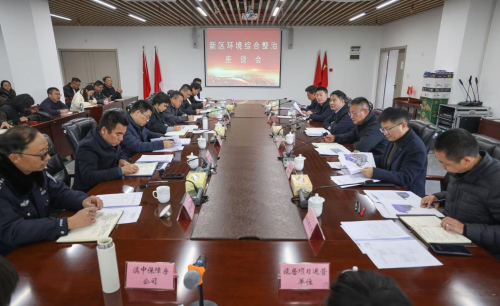 微信图片_20260119092032