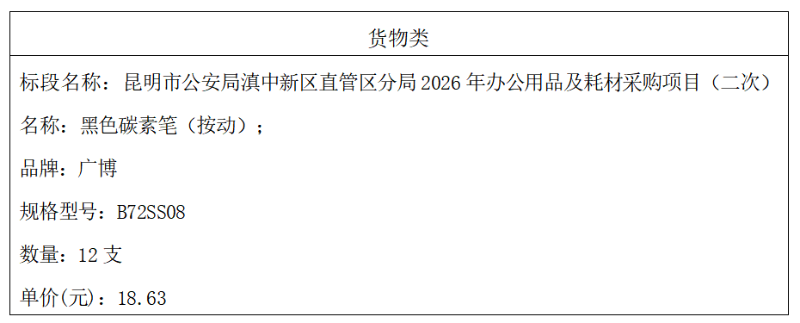 ScreenShot_2026-02-06_154911_178