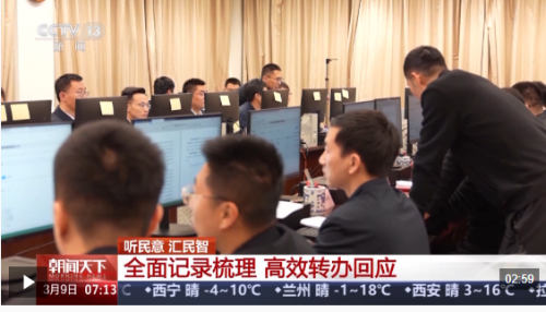 ScreenShot_2026-03-10_164435_511