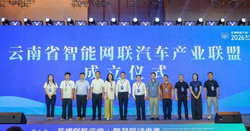 微信图片_2026-08-13_091809_610