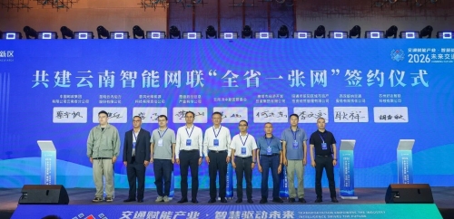 微信图片_2026-08-13_091847_385